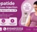 Tirzepatide Weight Loss Injection in Bhandup West near me