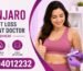Mounjaro Weight Loss Treatment Doctor in Andheri